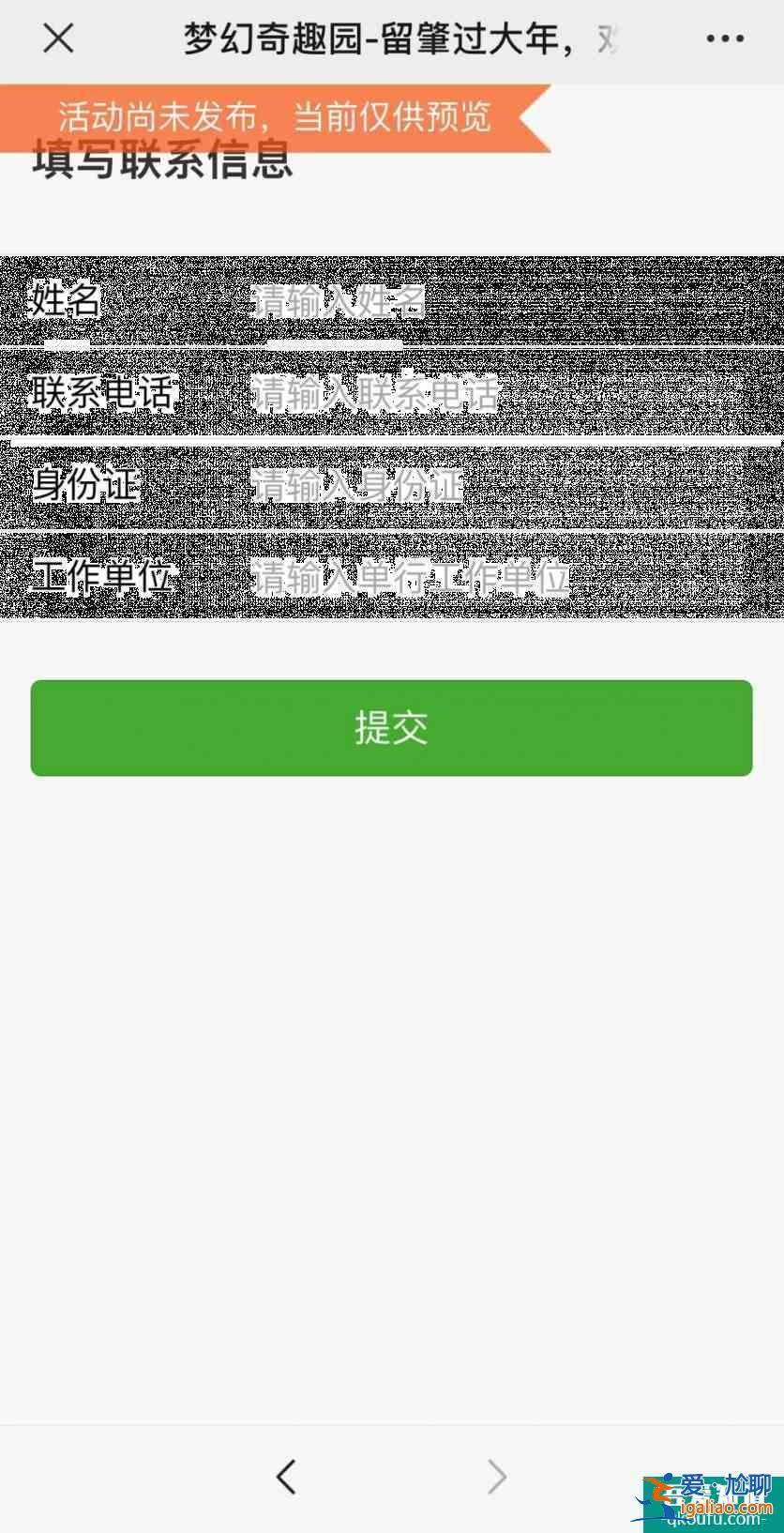 2022肇慶市就地過年免費領旅游門票活動介紹? 2022肇慶市就地過年免費領旅游門票活動介紹?