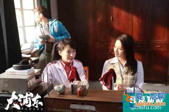 李念主演《大浦東》沙畫預告曝光 見證年代變遷？