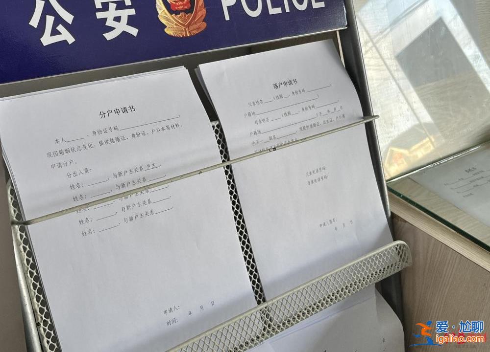 個別人鉆政策空子 有親生子以撿拾名義落戶？
