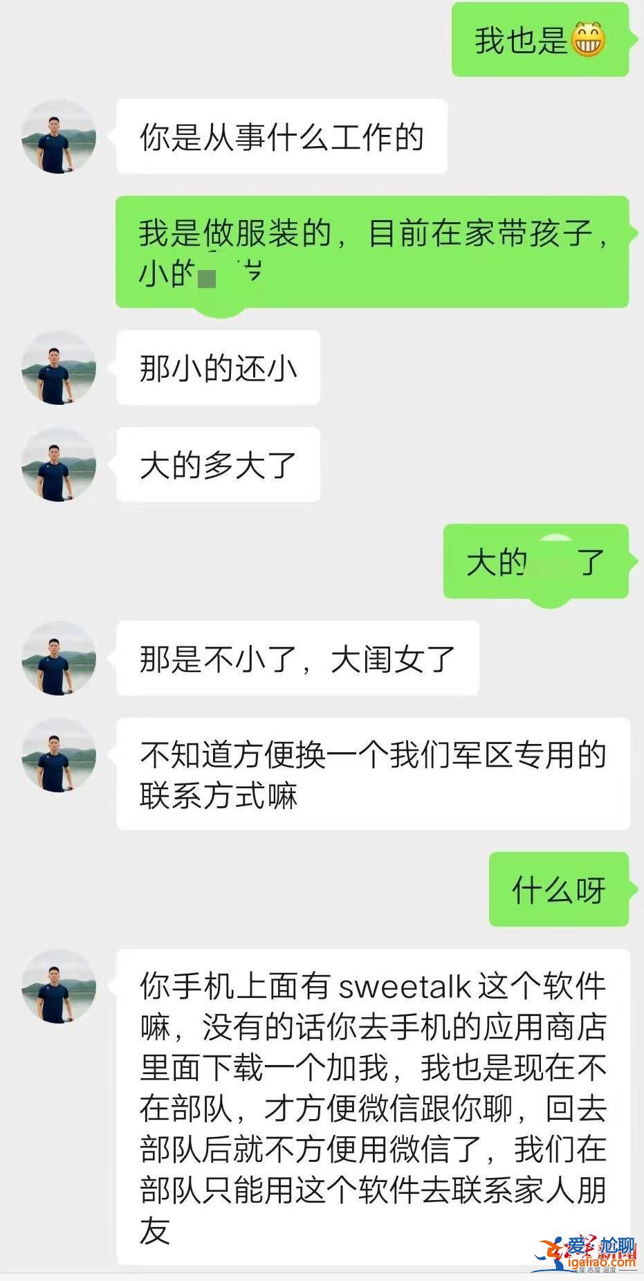 有病患家屬稱被騙走20萬救命錢？