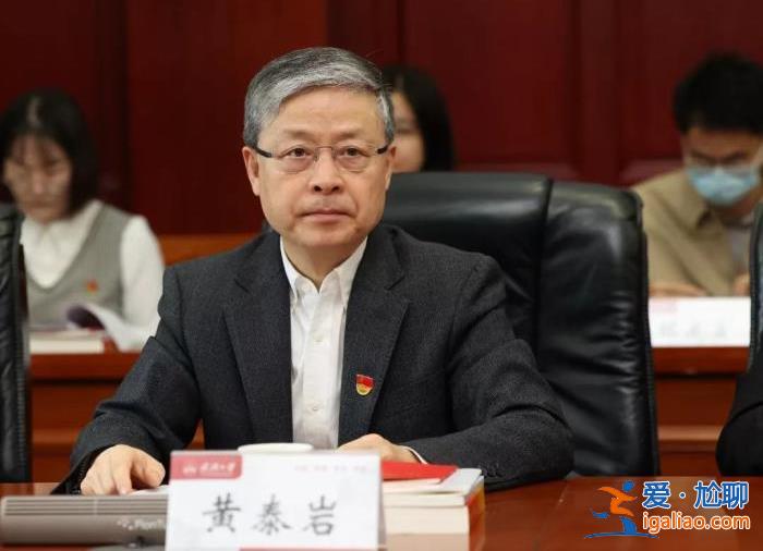 高校書記校長密集調整 他們晉升副部級？