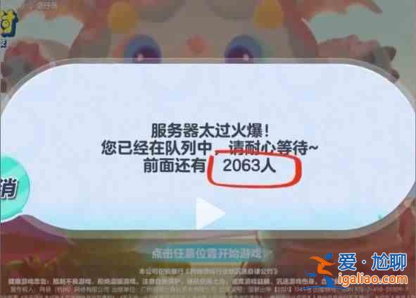 蛋仔派對崩了之后沒給補償 2.23蛋仔派對崩了原因分析？