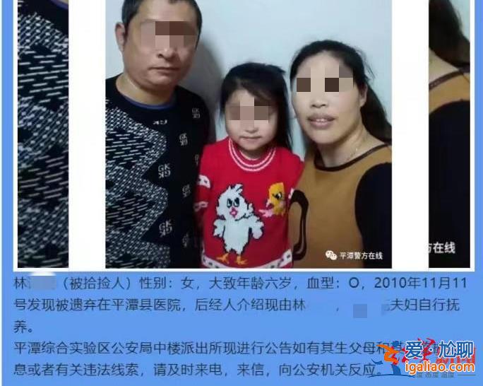 個別人鉆政策空子 有親生子以撿拾名義落戶？