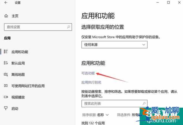 用PC和安卓復(fù)刻蘋(píng)果絕招！教你將手機(jī)投屏到PC？