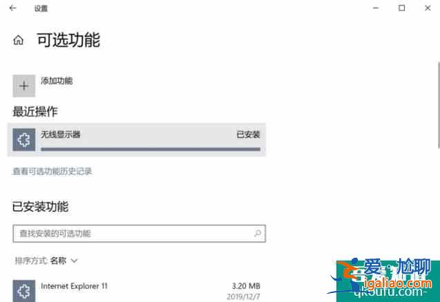 用PC和安卓復(fù)刻蘋(píng)果絕招！教你將手機(jī)投屏到PC？