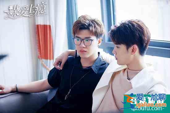 《謀愛上癮》海報預告雙發 揭開”黑色愛情”帷幕? 《謀愛上癮》海報預告雙發 揭開”黑色愛情”帷幕?