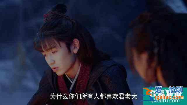 《且聽鳳鳴》男二是傻白甜？一段幾秒鐘的回憶，為劇情留下伏筆？