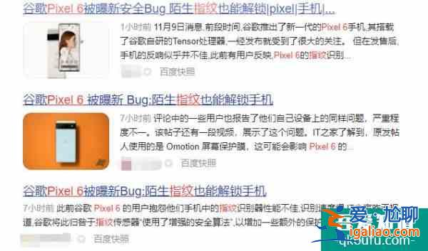 安卓突發(fā)嚴(yán)重漏洞！連國外網(wǎng)友都炸了？