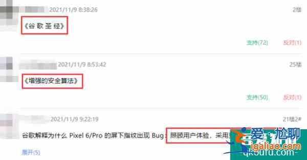 安卓突發(fā)嚴(yán)重漏洞！連國外網(wǎng)友都炸了？
