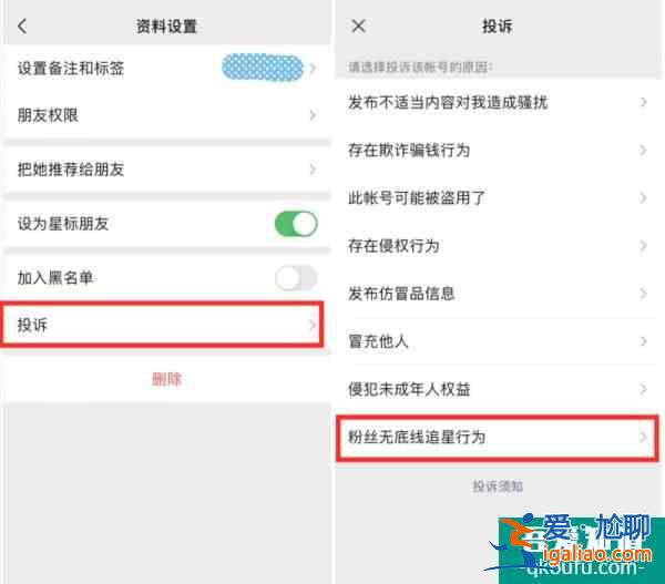 微信輸入法要來了｜微信支持三胎，追星行為可舉報！？
