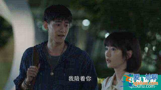 《三十而已》：為什么陳嶼能夠?qū)崿F(xiàn)口碑反轉(zhuǎn)追妻成功？是愛嗎？？