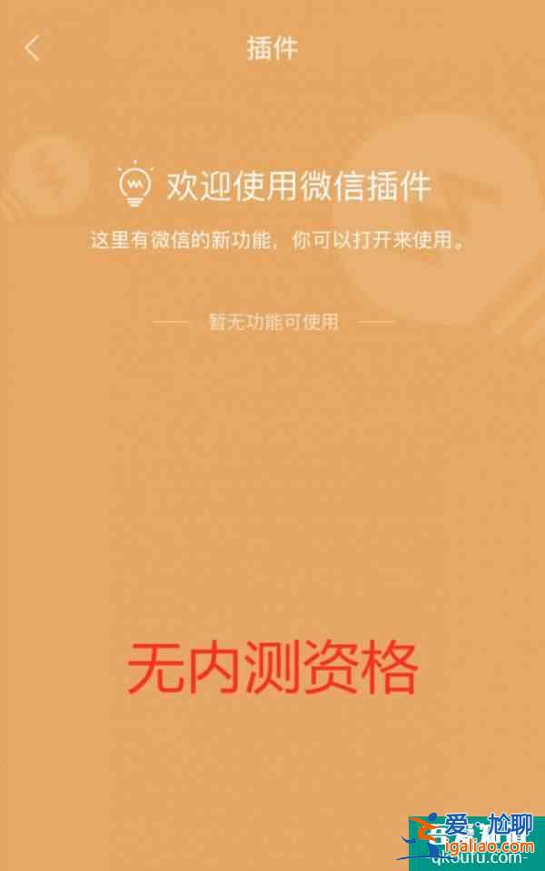 微信輸入法要來了｜微信支持三胎，追星行為可舉報！？