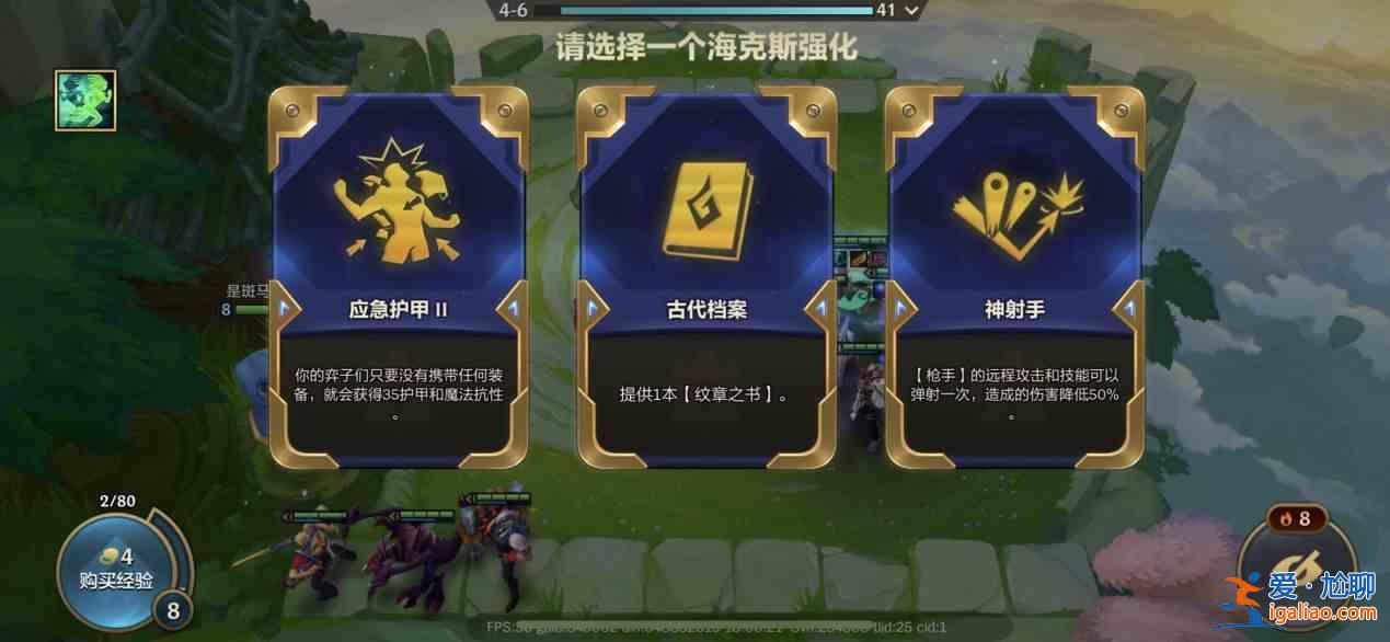 金鏟鏟之戰(zhàn)全新賽季雙城傳說(shuō)同步開(kāi)啟攻略：全新賽季雙城傳說(shuō)活動(dòng)一覽？