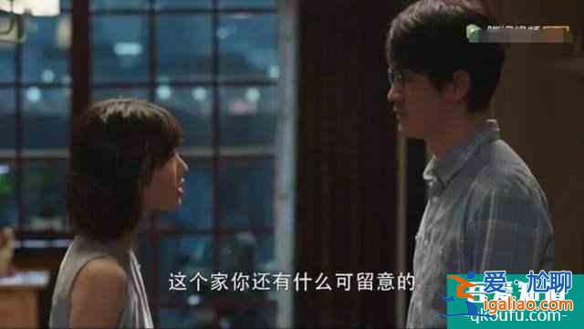 《三十而已》：為什么陳嶼能夠?qū)崿F(xiàn)口碑反轉(zhuǎn)追妻成功？是愛嗎？？