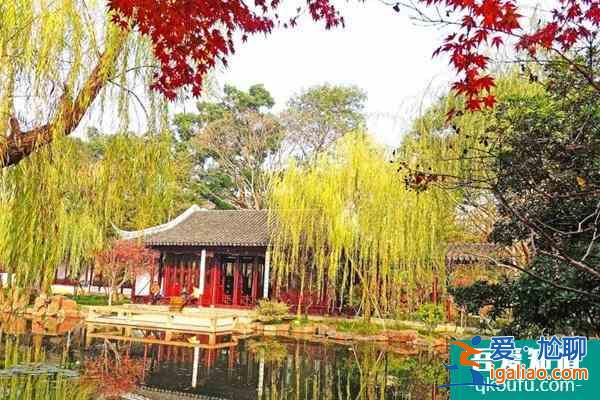 2021蘇州網師園、滄浪亭、可園11月25日臨時閉園公告？