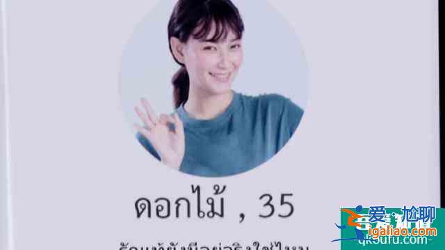 《我叫布薩芭》？