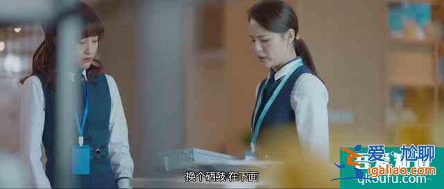 爾晴斗不過墨蘭？直面校園職場暴力的《刺》，為何反響平平？？