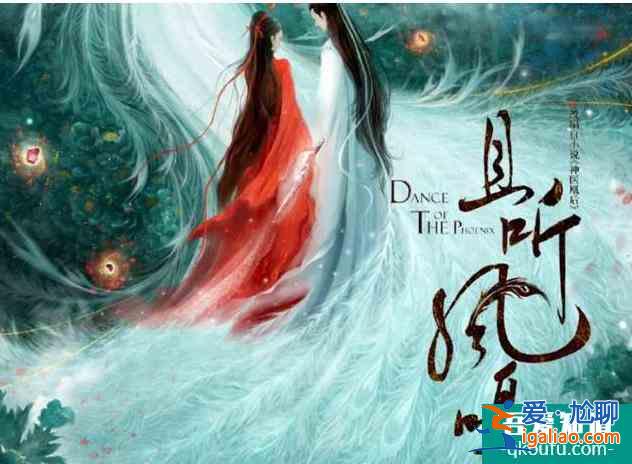 楊超越《且聽鳳鳴》首播,大忽悠鳳舞古靈精怪惹人愛,演技好評? 楊超越《且聽鳳鳴》首播,大忽悠鳳舞古靈精怪惹人愛,演技好評?