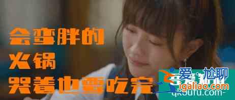 爾晴斗不過墨蘭？直面校園職場暴力的《刺》，為何反響平平？？