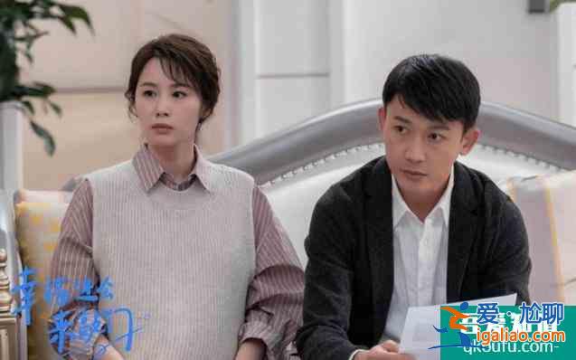 《幸福還會來敲門》首播，最慘男主黃自立新婚當晚發現妻子懷有孕？