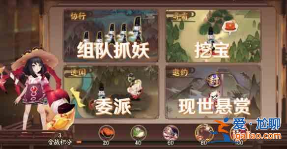 陰陽師猿蟹合戰協行陣容打法推薦分享:猿蟹合戰協行打法細節指南? 陰陽師猿蟹合戰協行陣容打法推薦分享:猿蟹合戰協行打法細節指南?