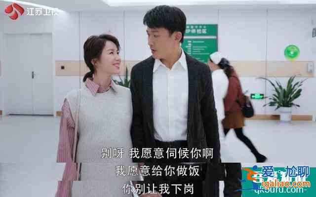 《幸福還會(huì)來敲門》首播熱度高 聶遠(yuǎn)變暖男，吳謹(jǐn)言太霸氣？