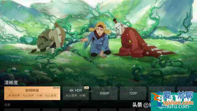 《妙先生》《怪物先生》等大片適配家庭影院標(biāo)準(zhǔn)“幀綺映畫”？