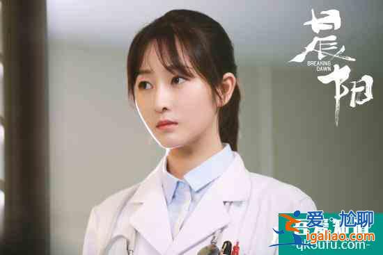 呂星辰主演《晨陽》收官 詮釋亦正亦邪多變形象？