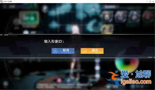 幻塔捏臉數據導入分析：捏臉數據導入細節方法介紹？