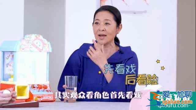 《琉璃》很low?也許你的打開方式待優化？