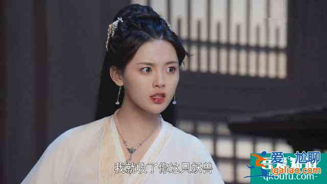 且聽鳳鳴:鳳舞一招化解絕情蠱,君臨淵得知真相,當場樂開花? 且聽鳳鳴:鳳舞一招化解絕情蠱,君臨淵得知真相,當場樂開花?