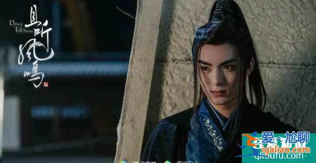 《且聽鳳鳴》：劇情無腦，人設弱智，全靠楊超越的顏值死撐？