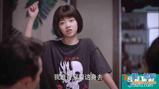 《以家人之名》李尖尖凌霄擁吻，被賀子秋意外發(fā)現(xiàn)，兩人立馬緊張？