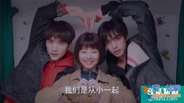 《以家人之名》李尖尖凌霄擁吻，被賀子秋意外發(fā)現(xiàn)，兩人立馬緊張？