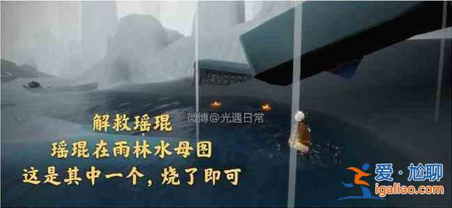 光遇11.10每日任務攻略：11.10在水母上恢復能量任務完成分享？