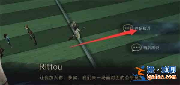 哈利波特魔法覺(jué)醒11.10拼圖線索攻略：11月10日拼圖具體位置一覽？