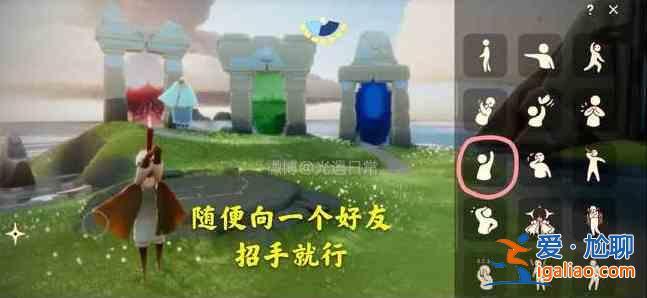 光遇11.10每日任務攻略：11.10在水母上恢復能量任務完成分享？