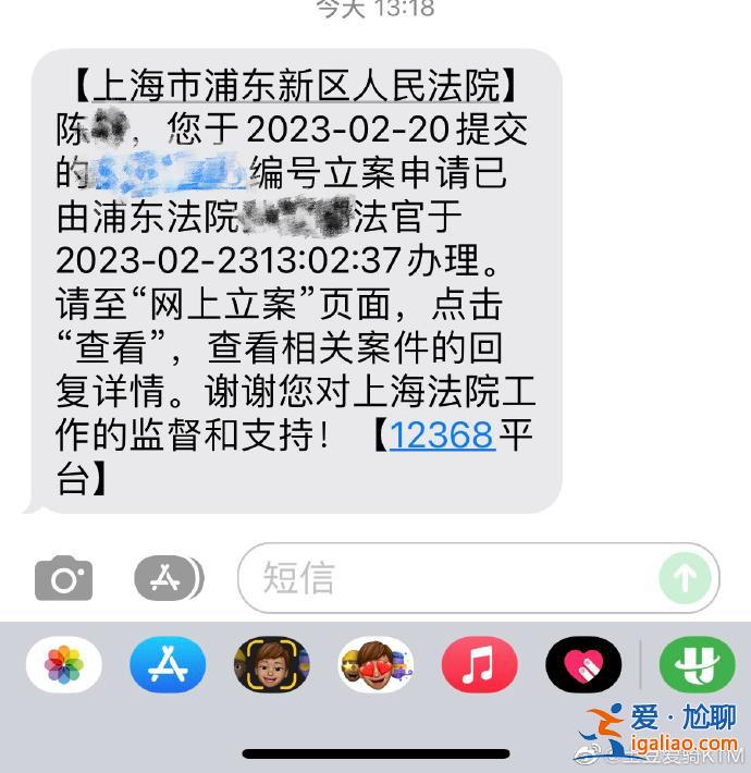 車主起訴老人繼承人 法院已立案？