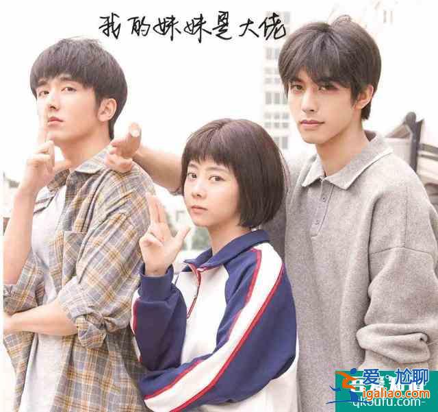 《以家人之名》憑什么熱度爆表？集齊三個爆款演員，劇情笑到噴飯？