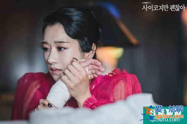 別看《雖然是精神病但沒關系》,會愛上!上頭? 別看《雖然是精神病但沒關系》,會愛上!上頭?