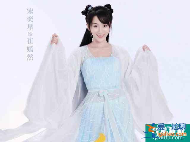 《天舞紀》里的配角你認識幾個？快來數數看！？