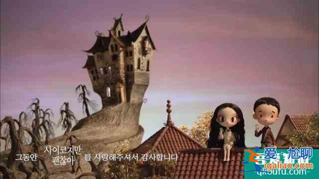 別看《雖然是精神病但沒關系》,會愛上!上頭? 別看《雖然是精神病但沒關系》,會愛上!上頭?