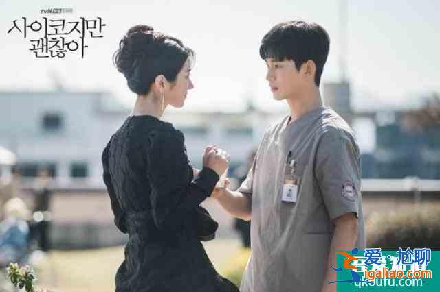 暗黑又治愈！盤點《雖然是精神病但沒關系》臺詞？