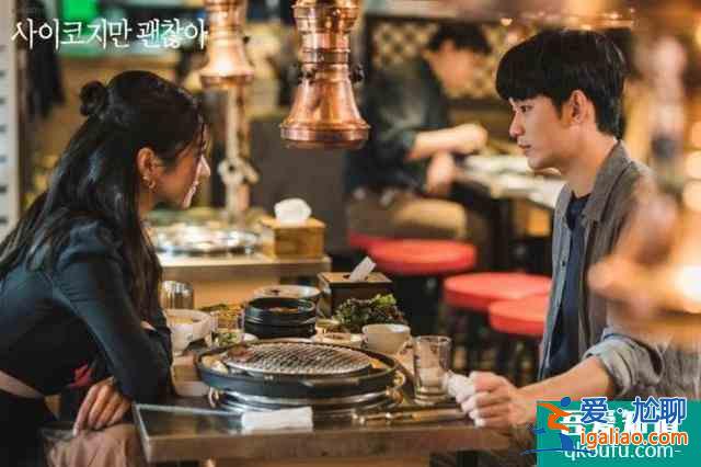 暗黑又治愈！盤點《雖然是精神病但沒關系》臺詞？