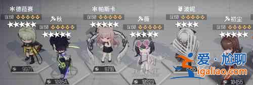 少女前線云圖計劃6？