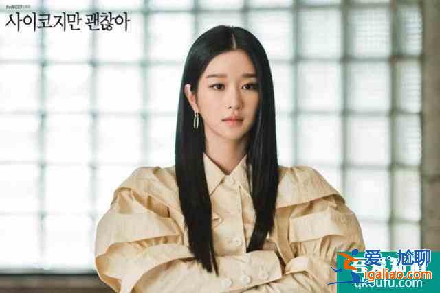 暗黑又治愈！盤點《雖然是精神病但沒關系》臺詞？