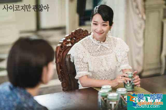 暗黑又治愈！盤點《雖然是精神病但沒關系》臺詞？