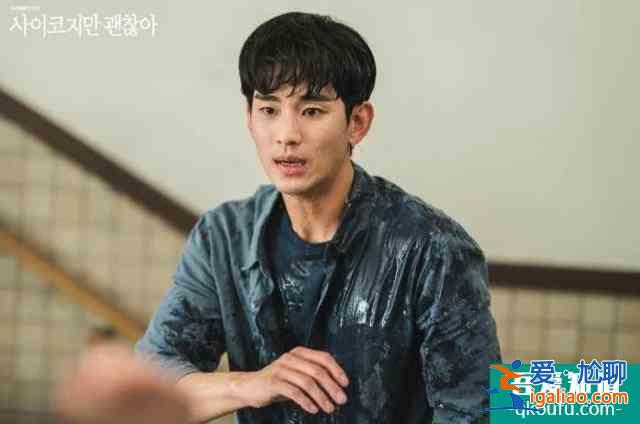 暗黑又治愈！盤點《雖然是精神病但沒關系》臺詞？