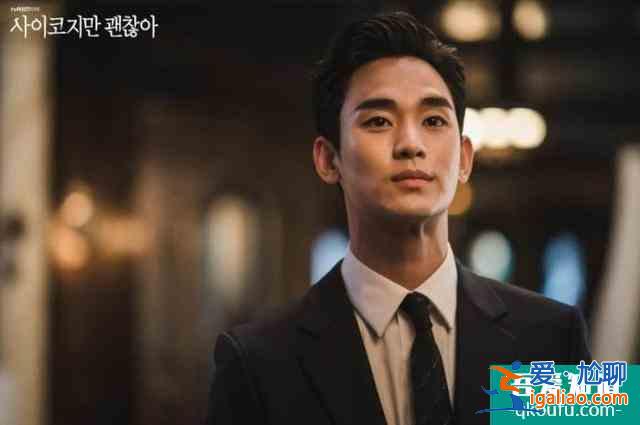 暗黑又治愈！盤點《雖然是精神病但沒關系》臺詞？