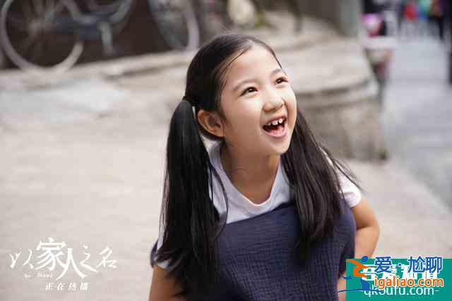 以家人之名：李尖尖的官配從第一集已定，非凌霄不可？